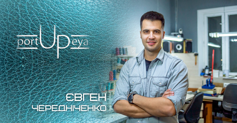 Євген Чередніченко